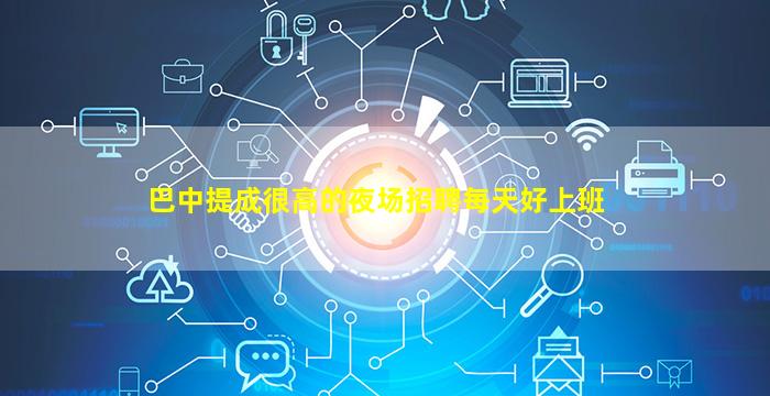 黑龙江KTV招聘